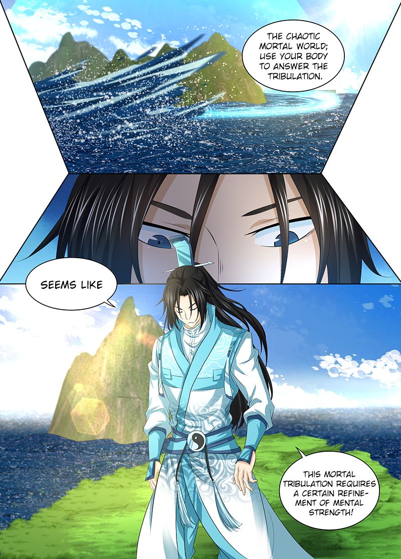 Page 2 of Chapter 245