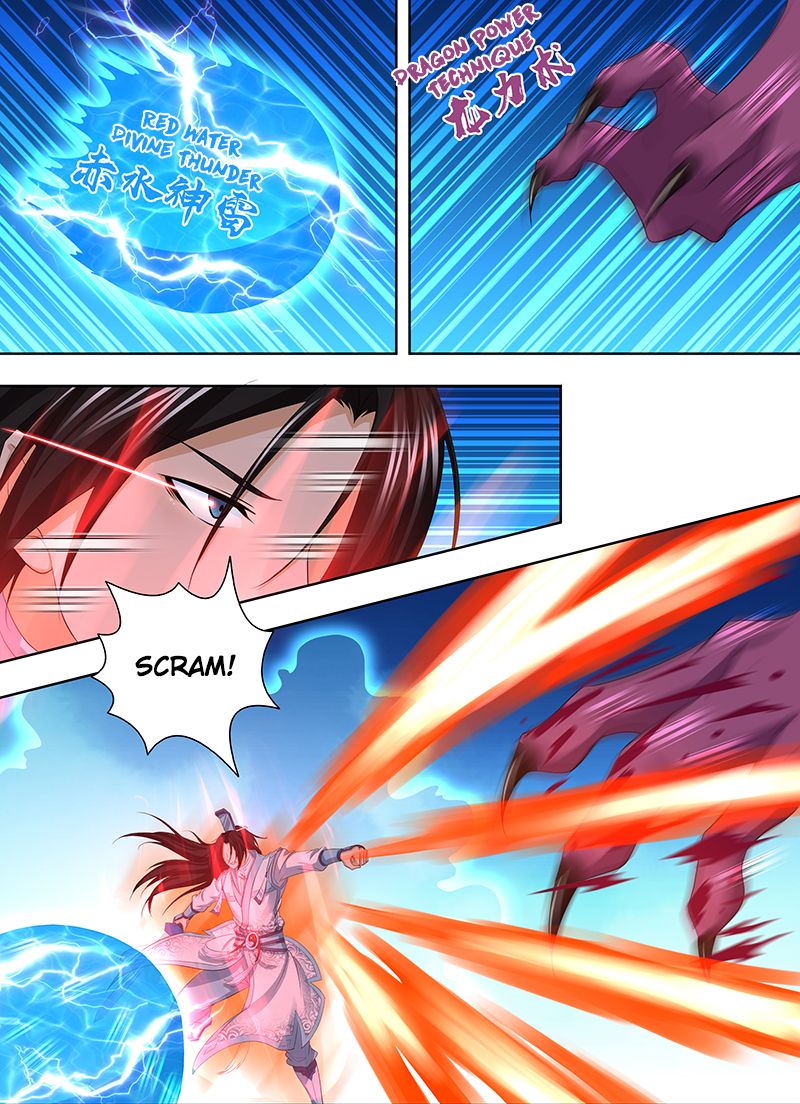 Page 11 of Chapter 245