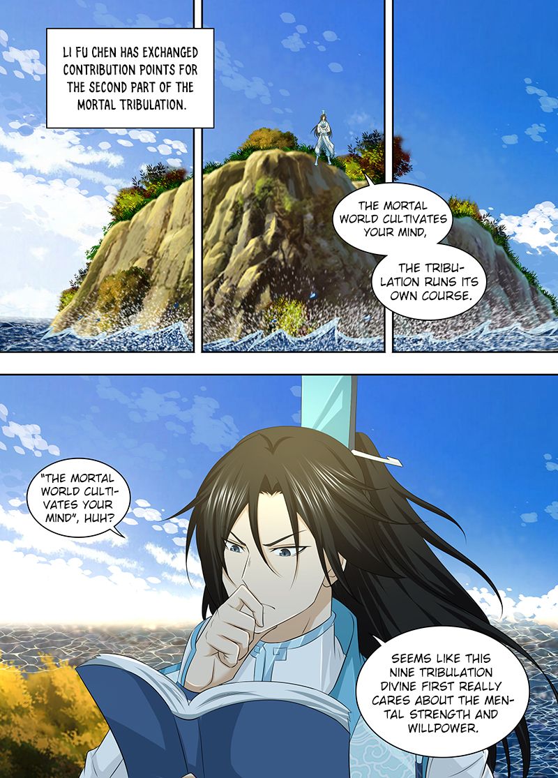 Page 2 of Chapter 246