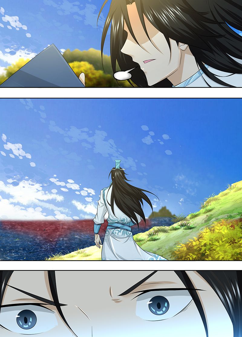 Page 3 of Chapter 246
