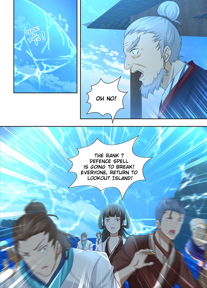 Page 6 of Chapter 246