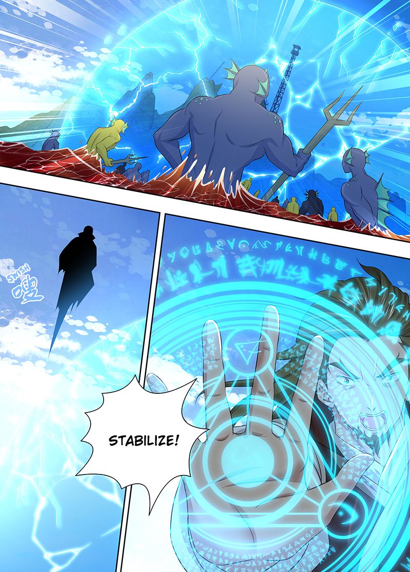 Page 7 of Chapter 246