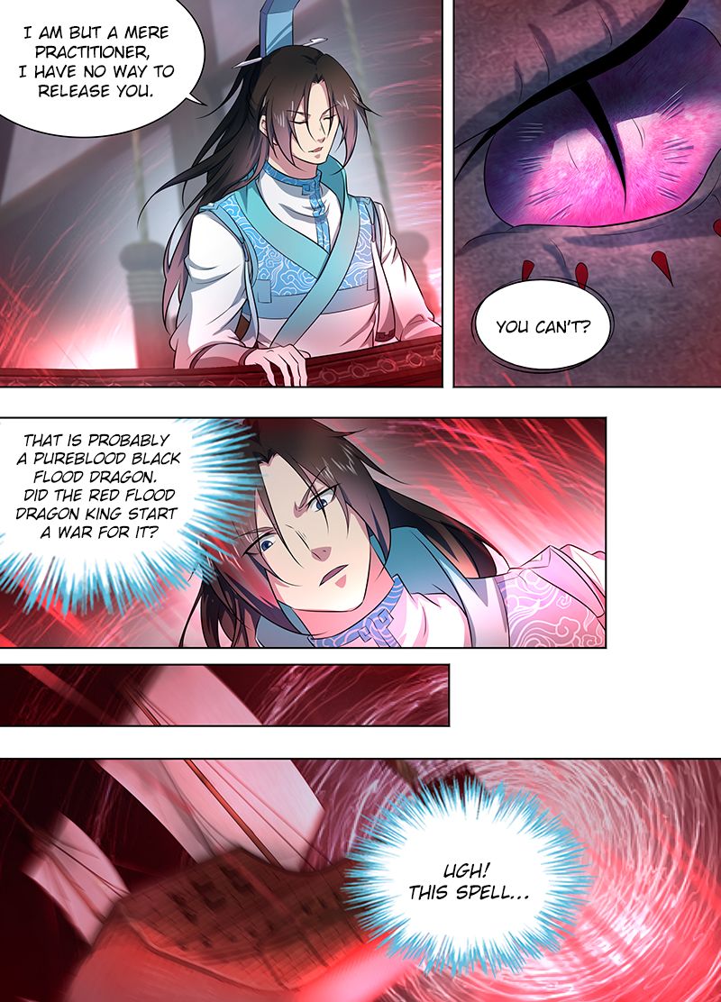 Page 3 of Chapter 248
