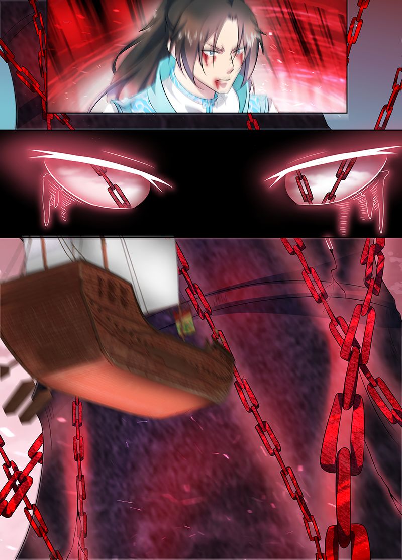 Page 4 of Chapter 248