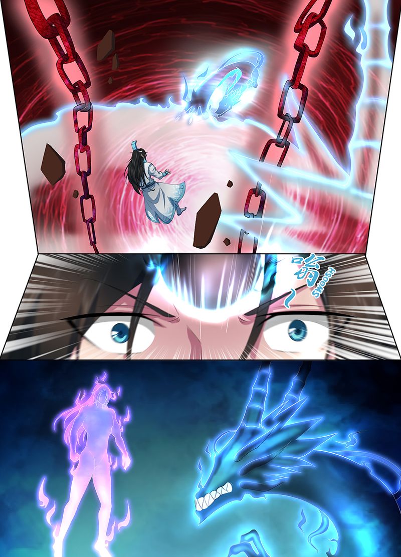 Page 7 of Chapter 248