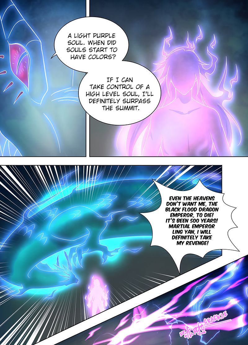 Page 8 of Chapter 248