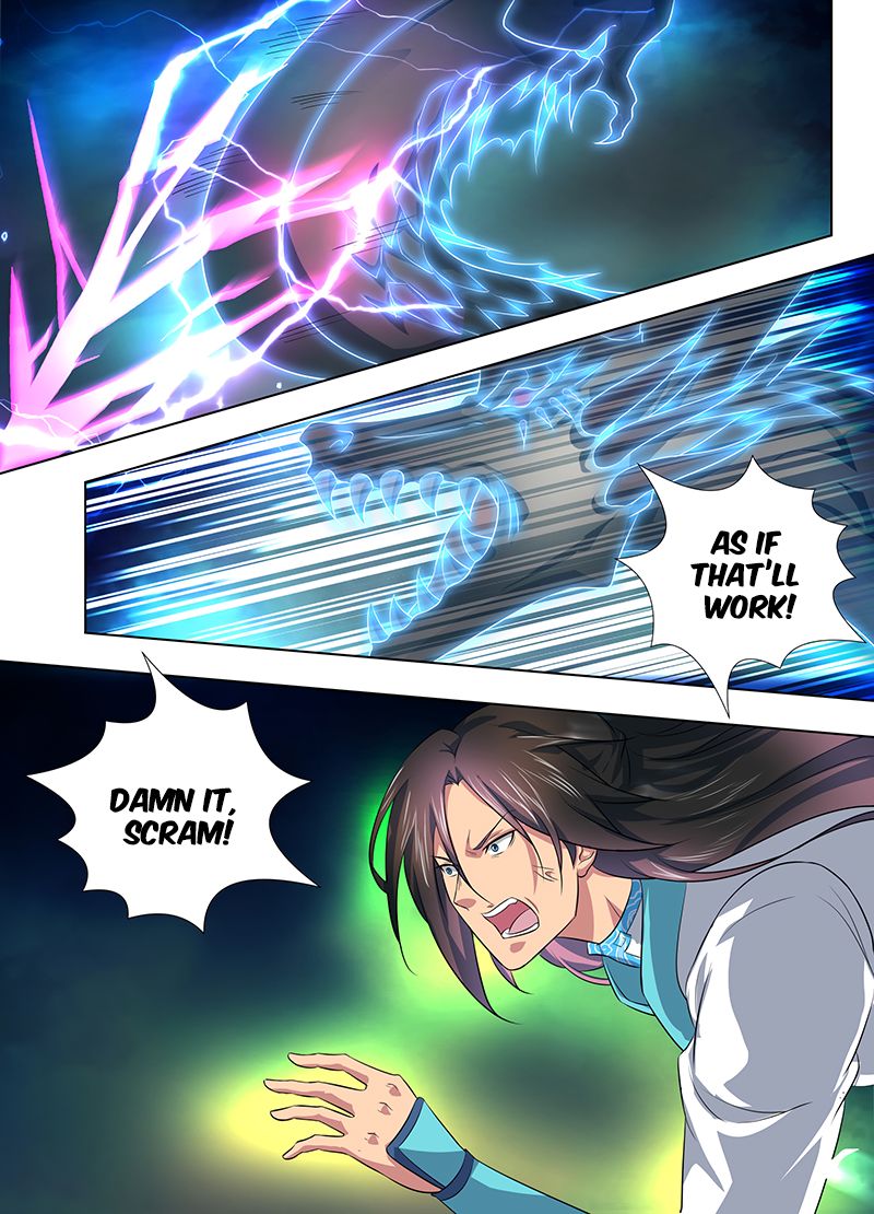 Page 12 of Chapter 248