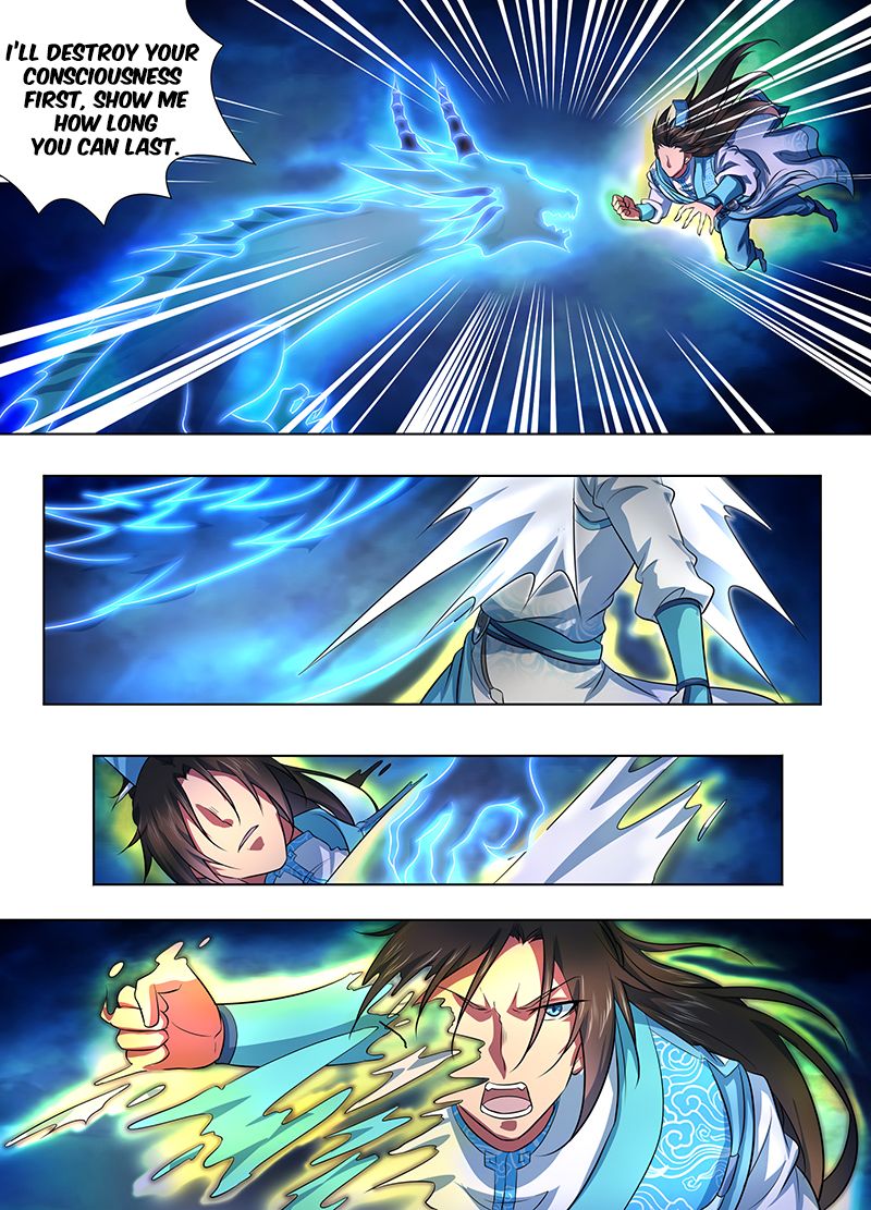 Page 13 of Chapter 248