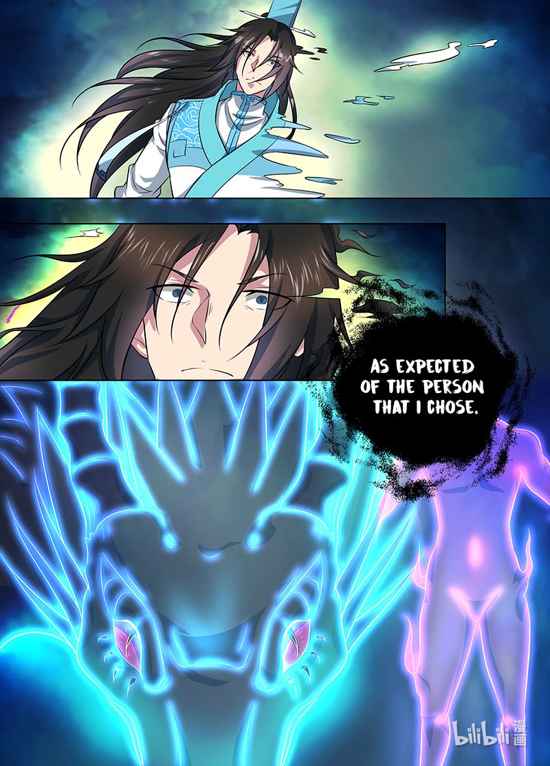 Page 15 of Chapter 248