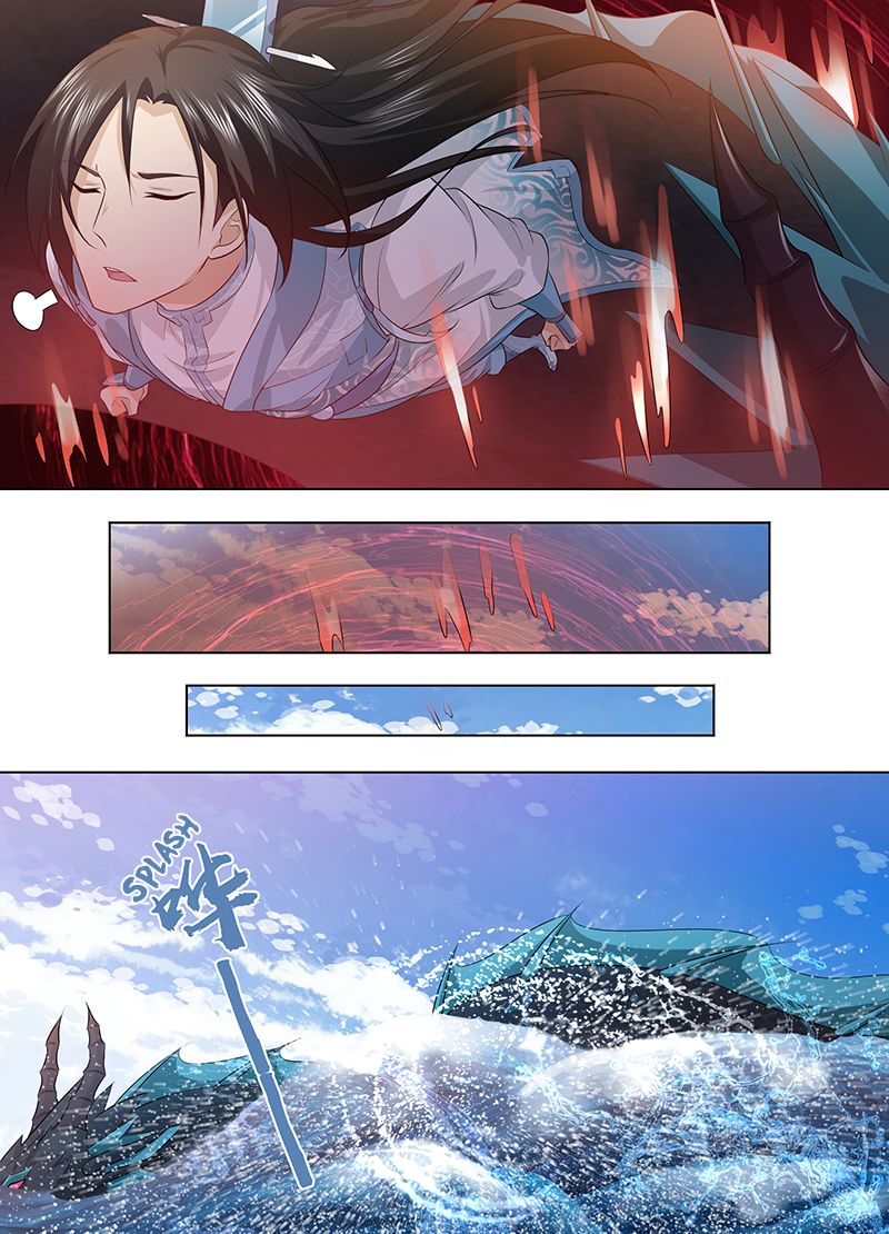 Page 10 of Chapter 249