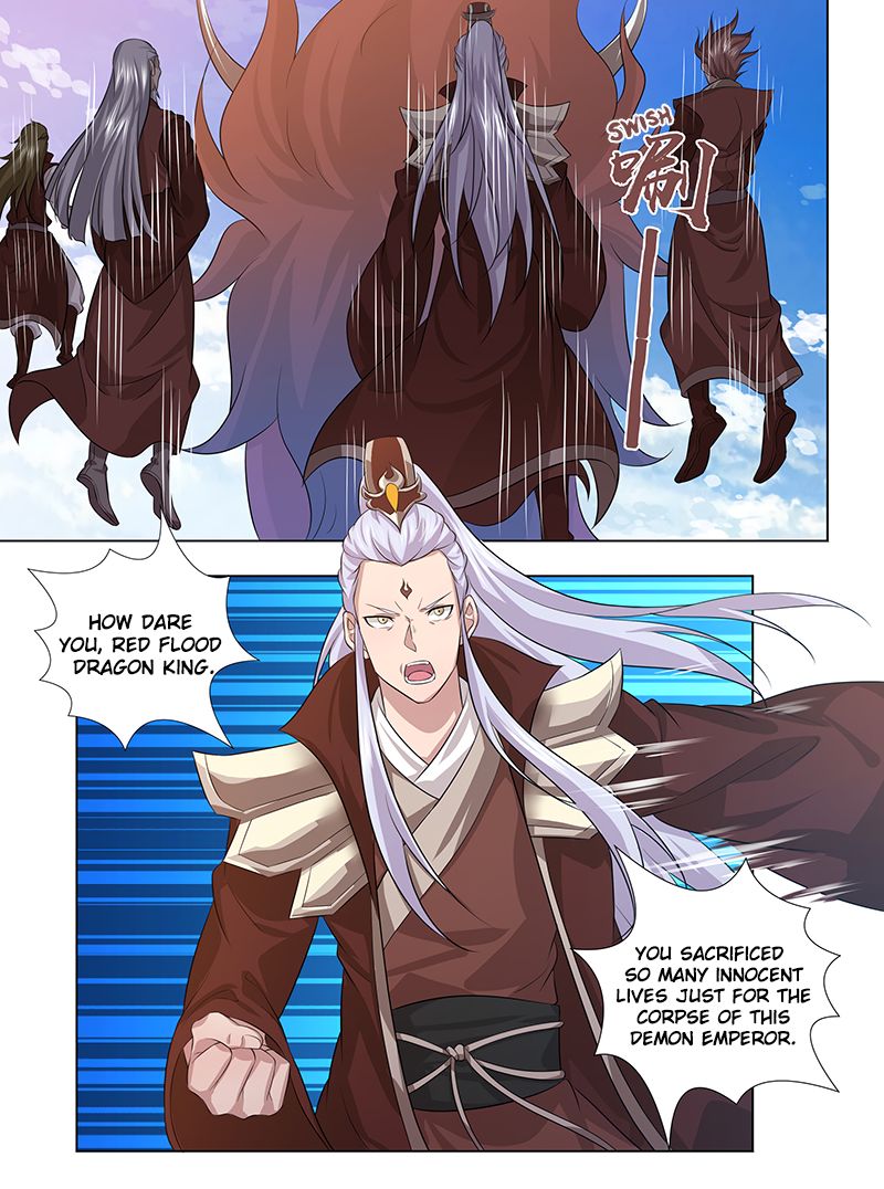 Page 12 of Chapter 249