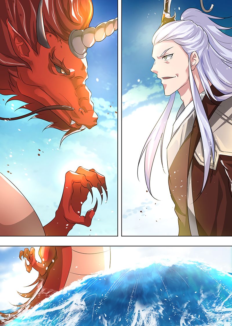 Page 2 of Chapter 250