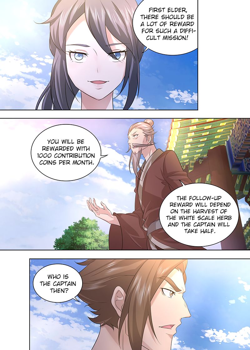 Page 4 of Chapter 251