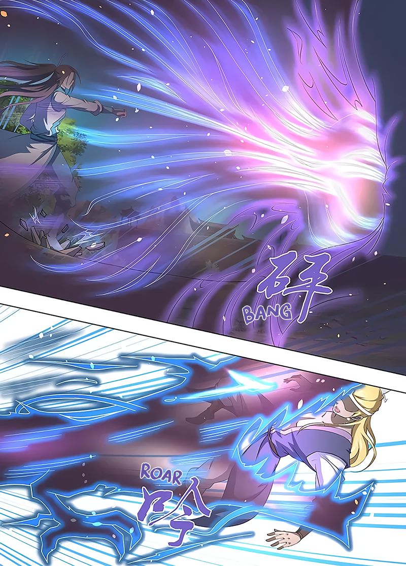 Page 4 of Chapter 253