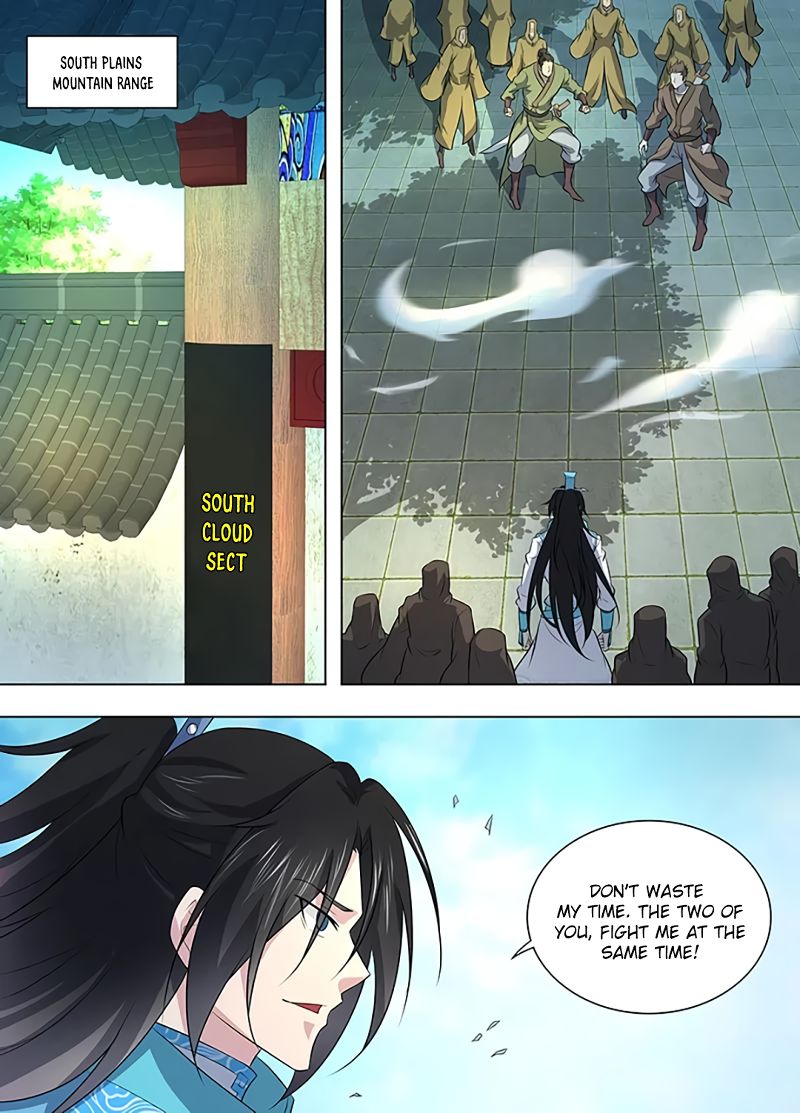 Page 12 of Chapter 253