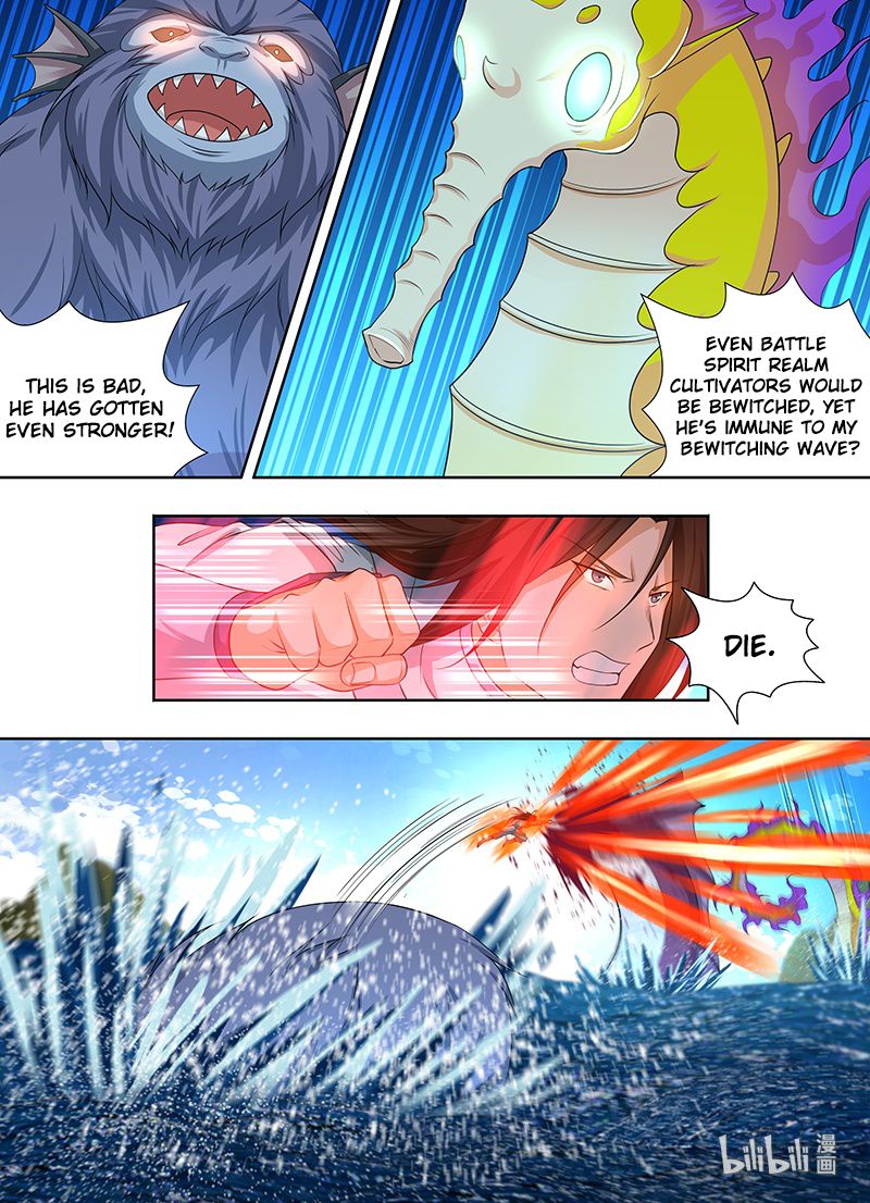 Page 13 of Chapter 255
