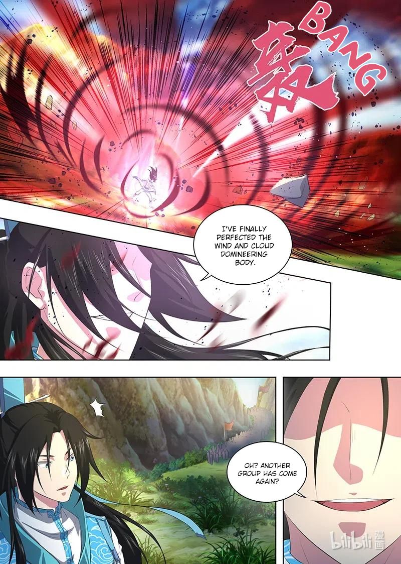 Page 12 of Chapter 258