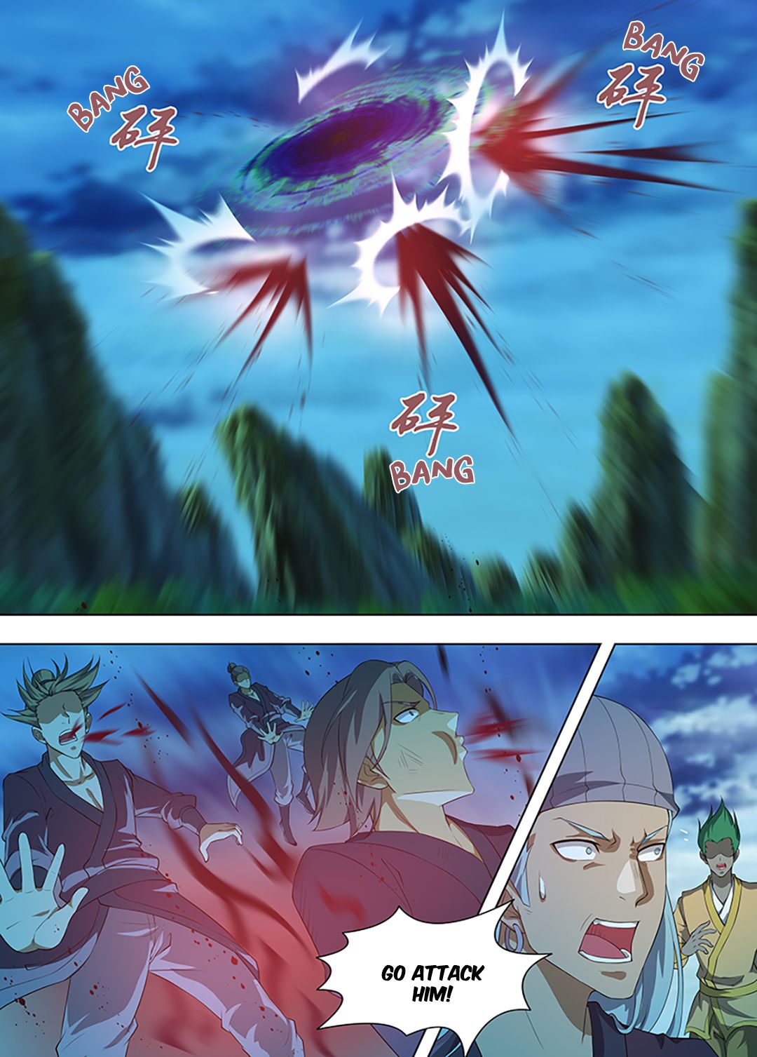 Page 8 of Chapter 259