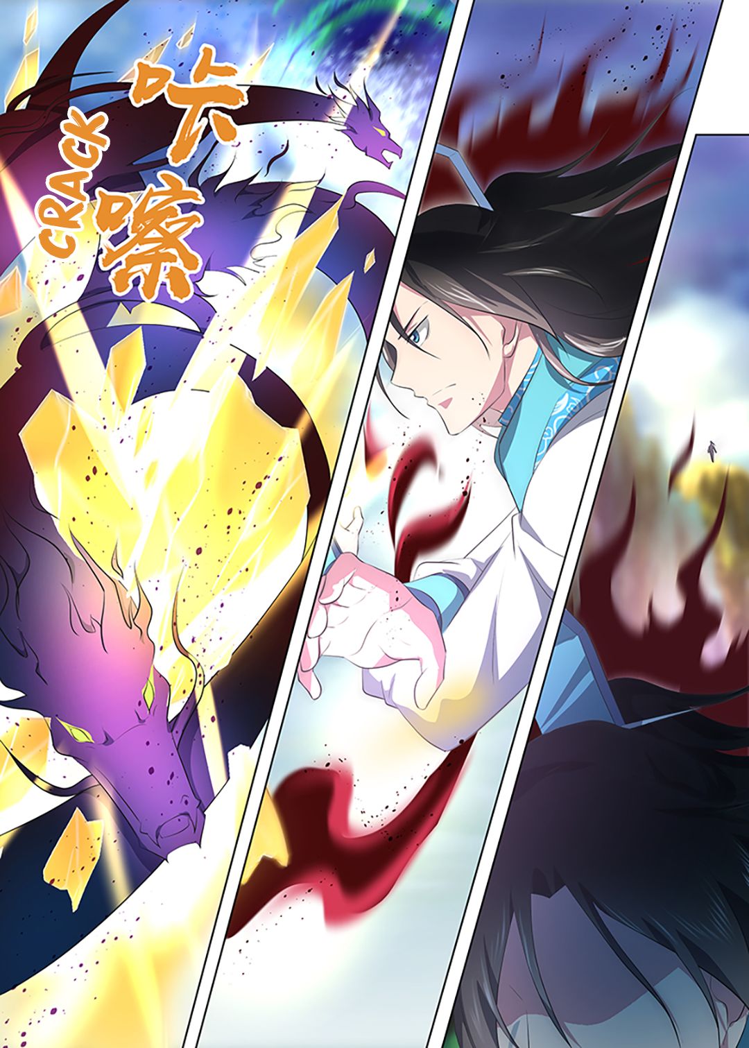 Page 4 of Chapter 260