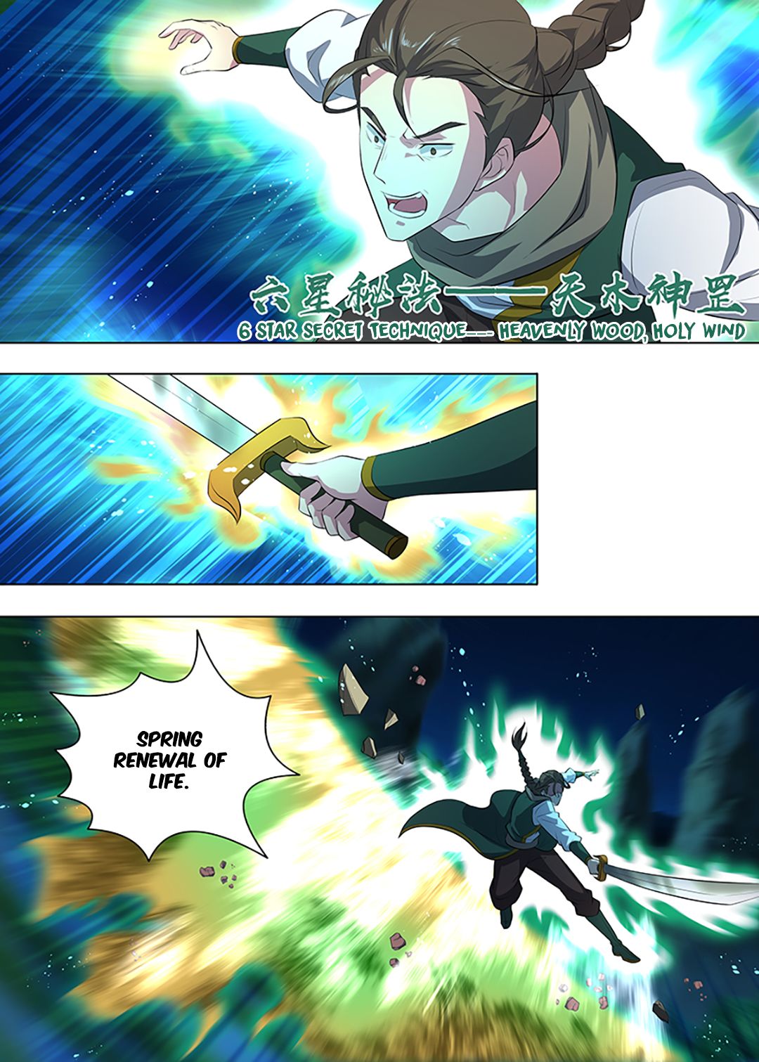 Page 2 of Chapter 262
