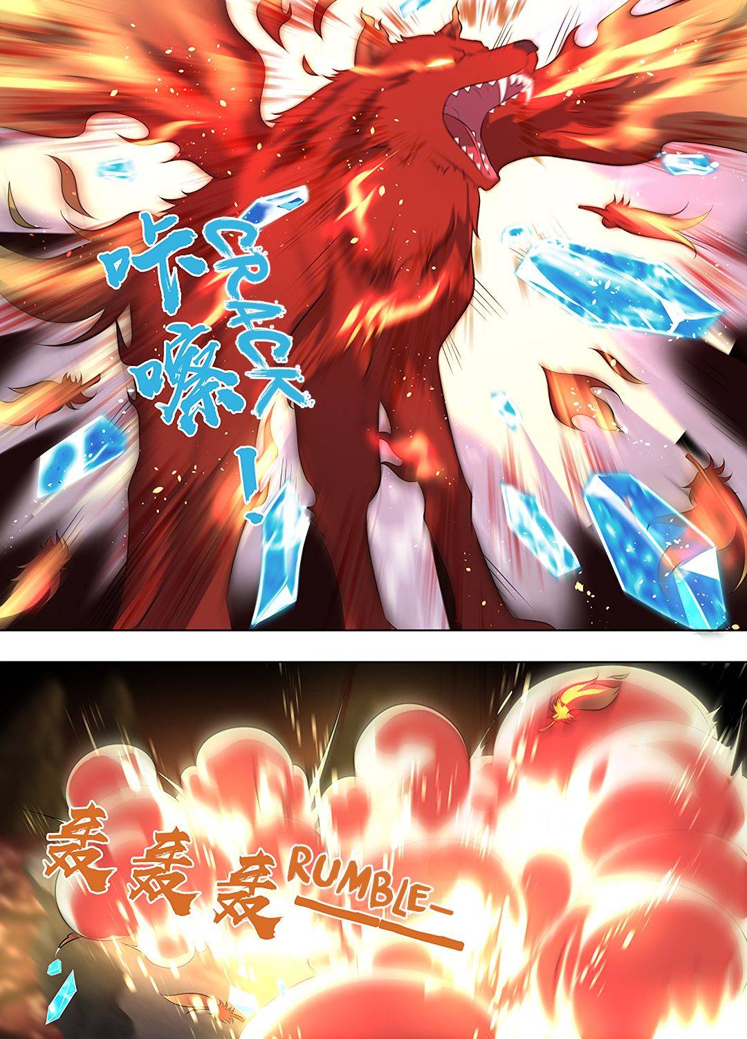 Page 5 of Chapter 266
