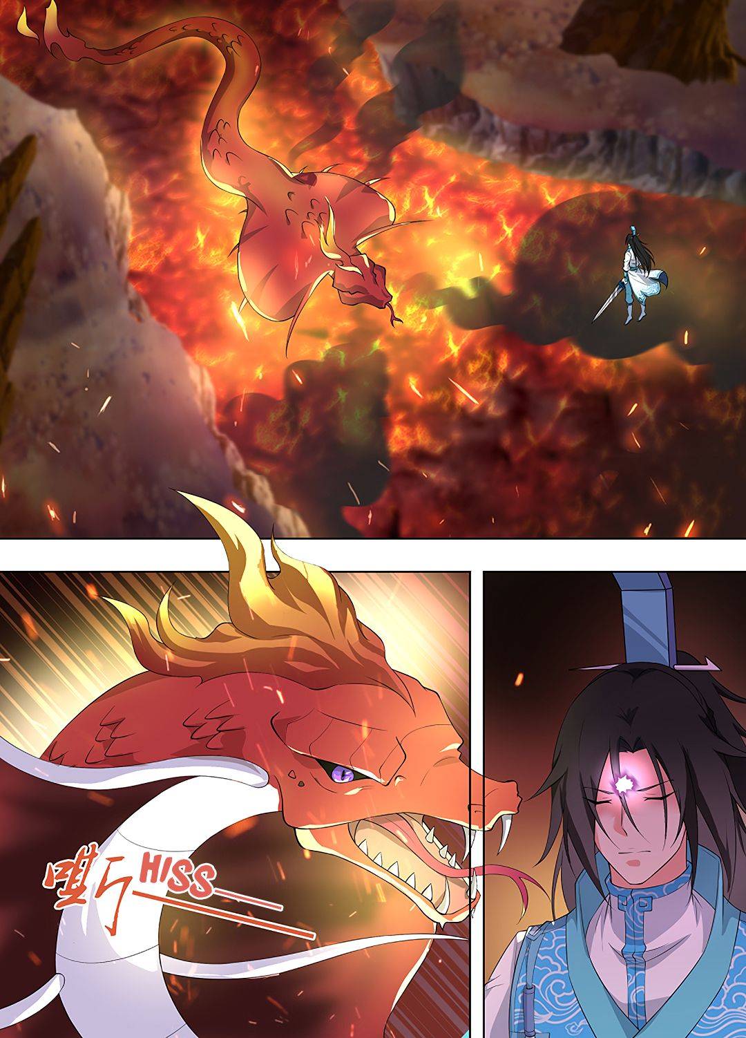 Page 2 of Chapter 267