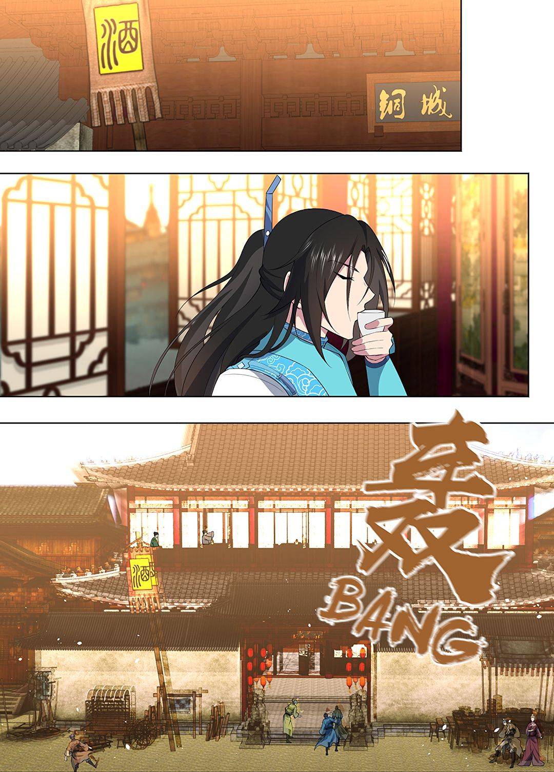 Page 5 of Chapter 267
