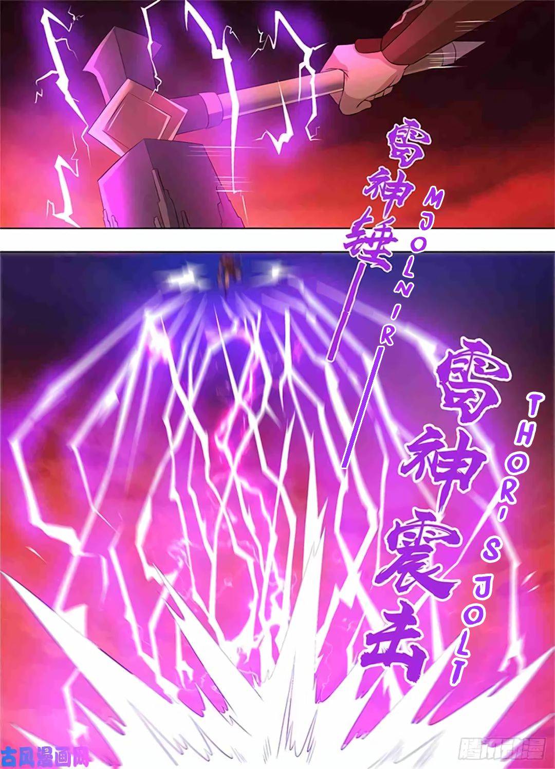 Page 7 of Chapter 273