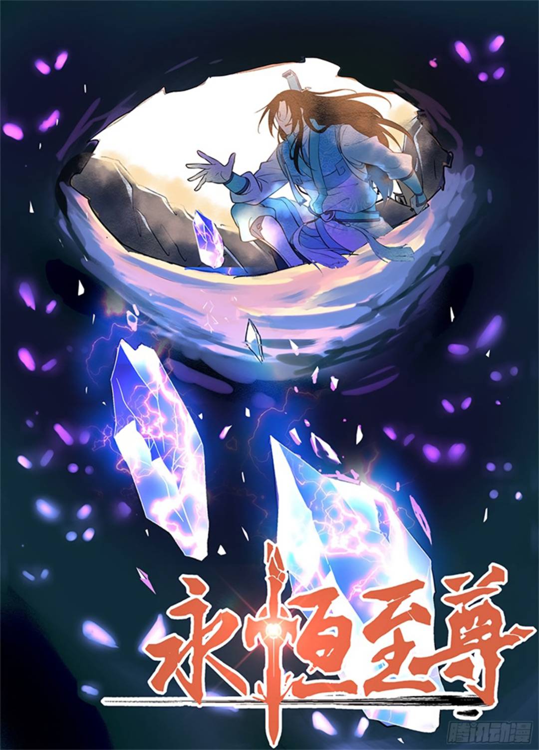 Page 2 of Chapter 278