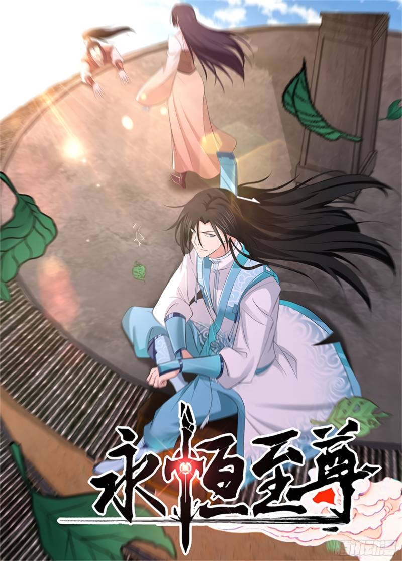 Page 2 of Chapter 284
