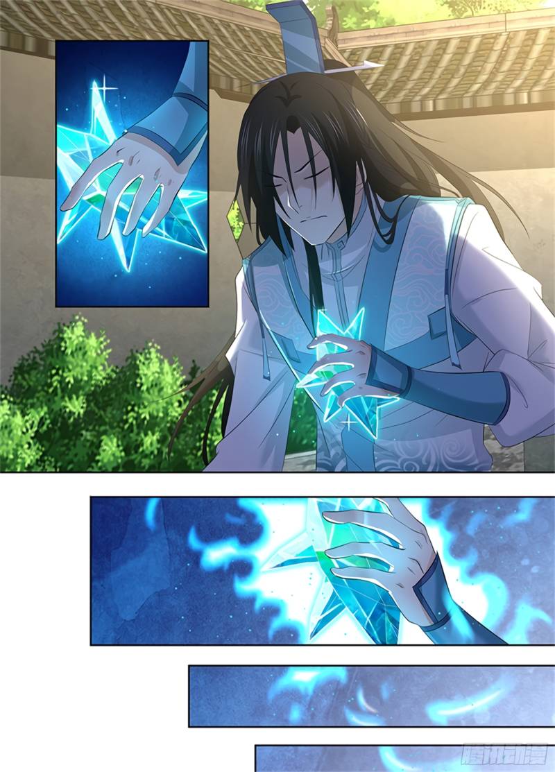 Page 10 of Chapter 284