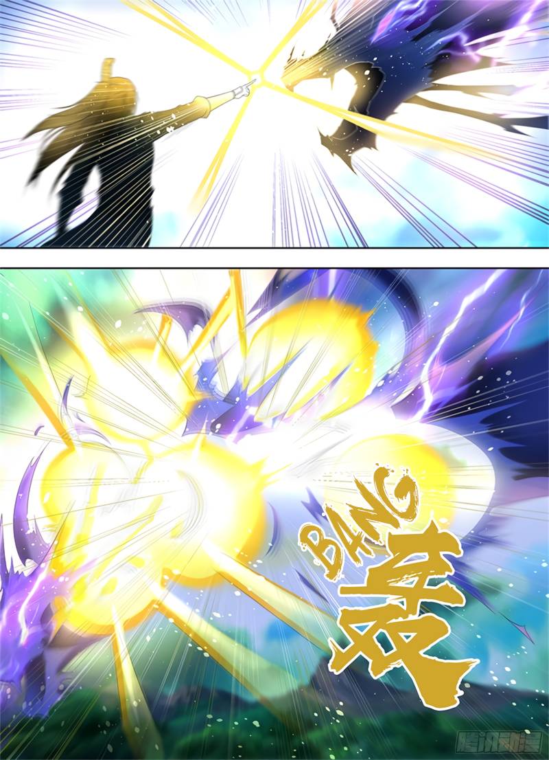 Page 11 of Chapter 287