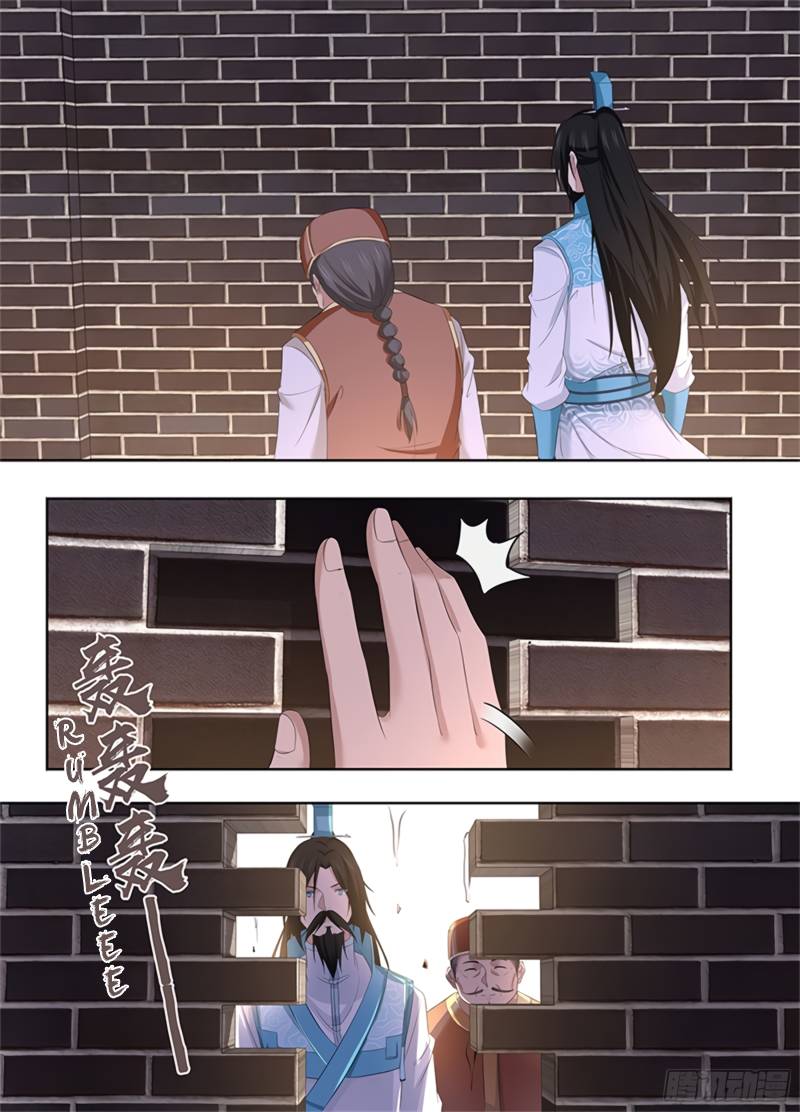 Page 8 of Chapter 288