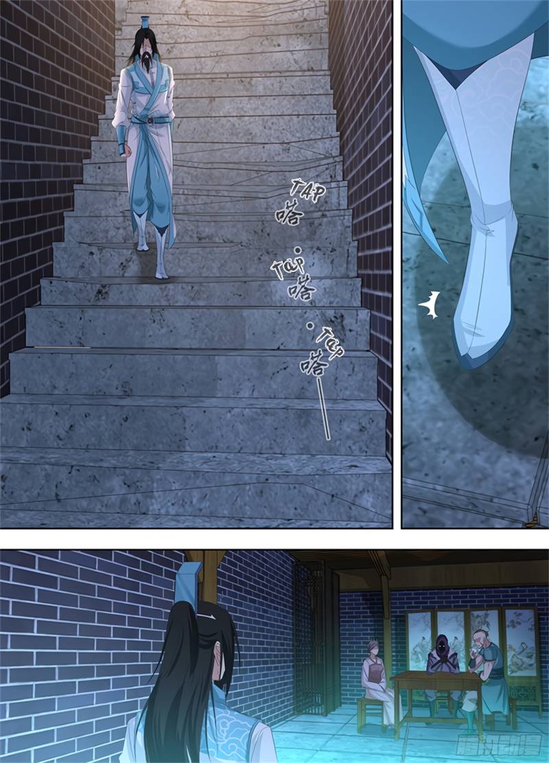 Page 9 of Chapter 288