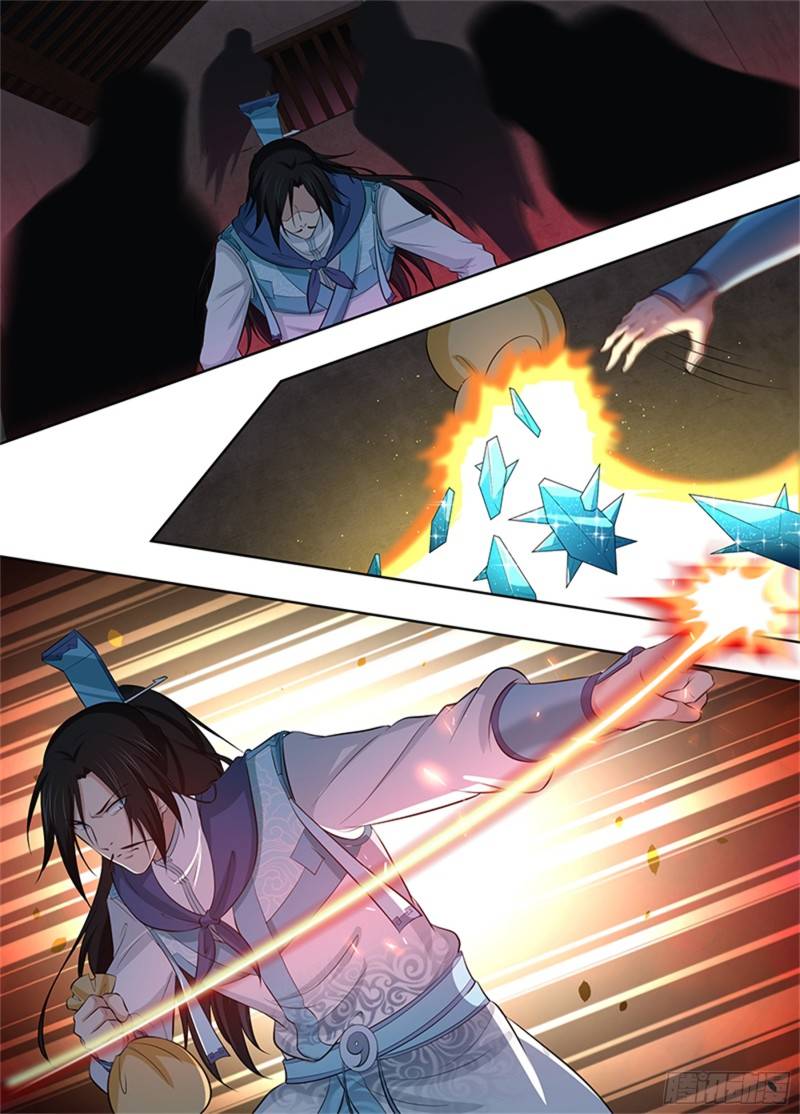 Page 2 of Chapter 290