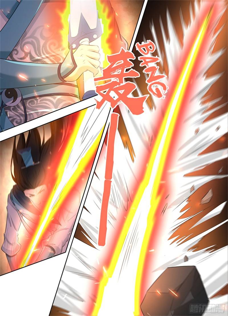 Page 7 of Chapter 290