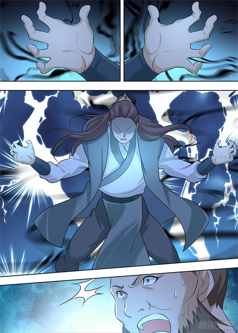 Page 13 of Chapter 299
