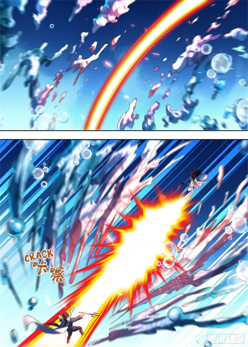 Page 10 of Chapter 300
