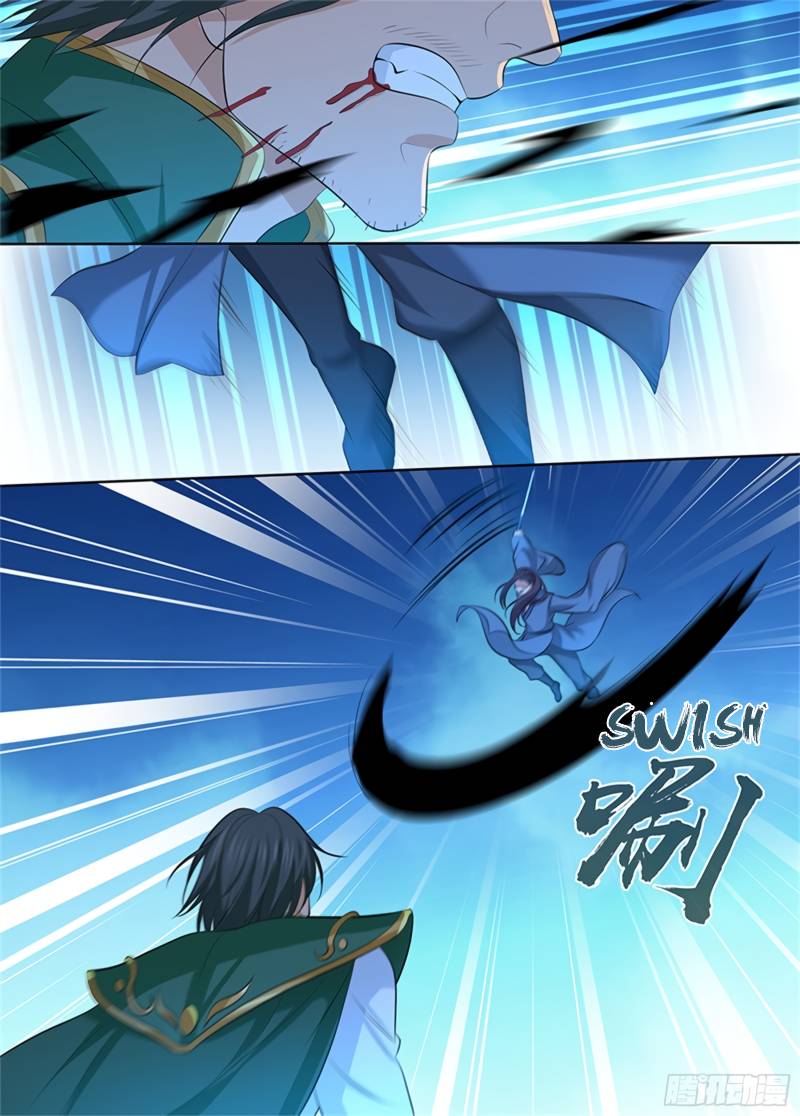 Page 5 of Chapter 301
