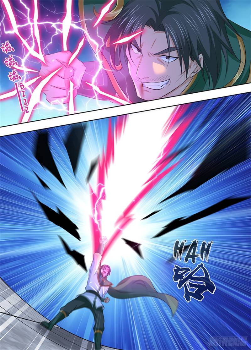 Page 6 of Chapter 301