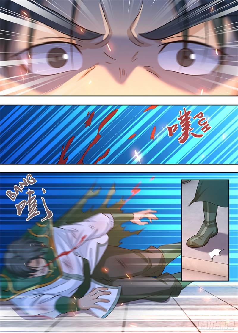 Page 12 of Chapter 302