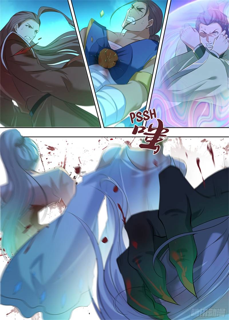 Page 13 of Chapter 306