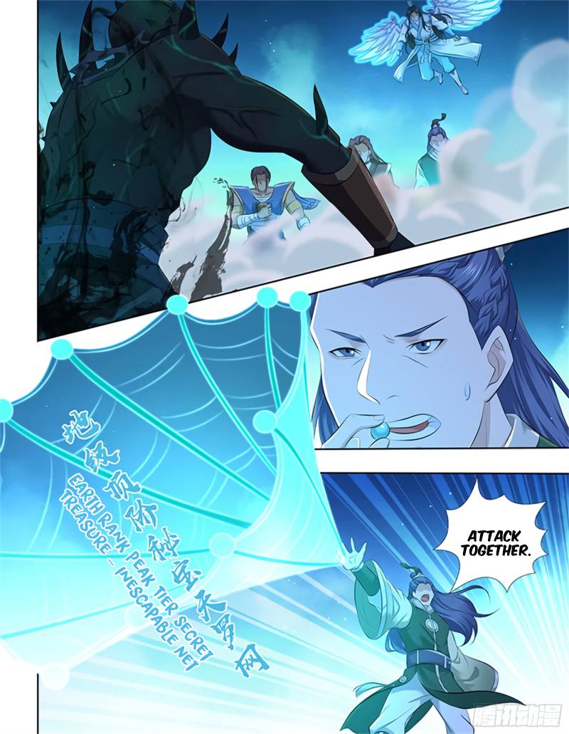 Page 2 of Chapter 307