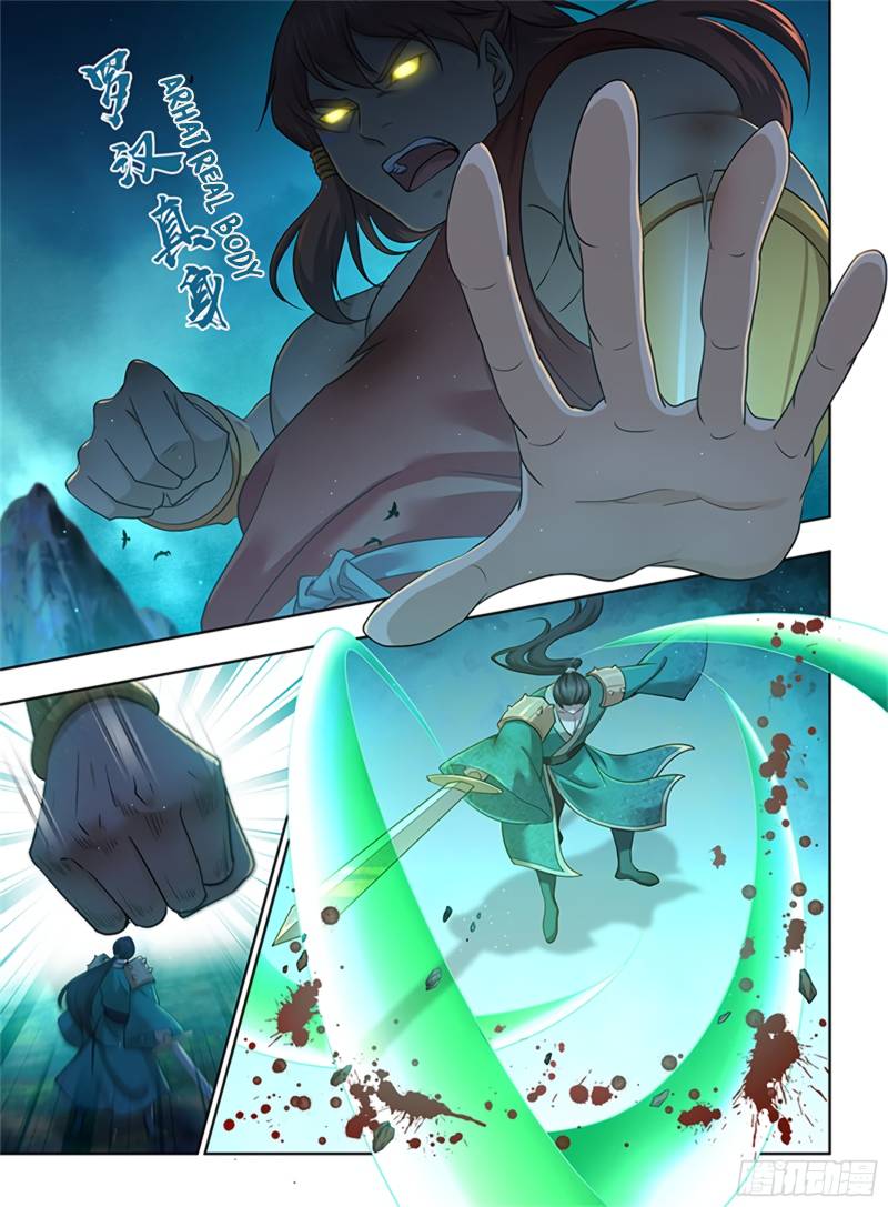 Page 3 of Chapter 308