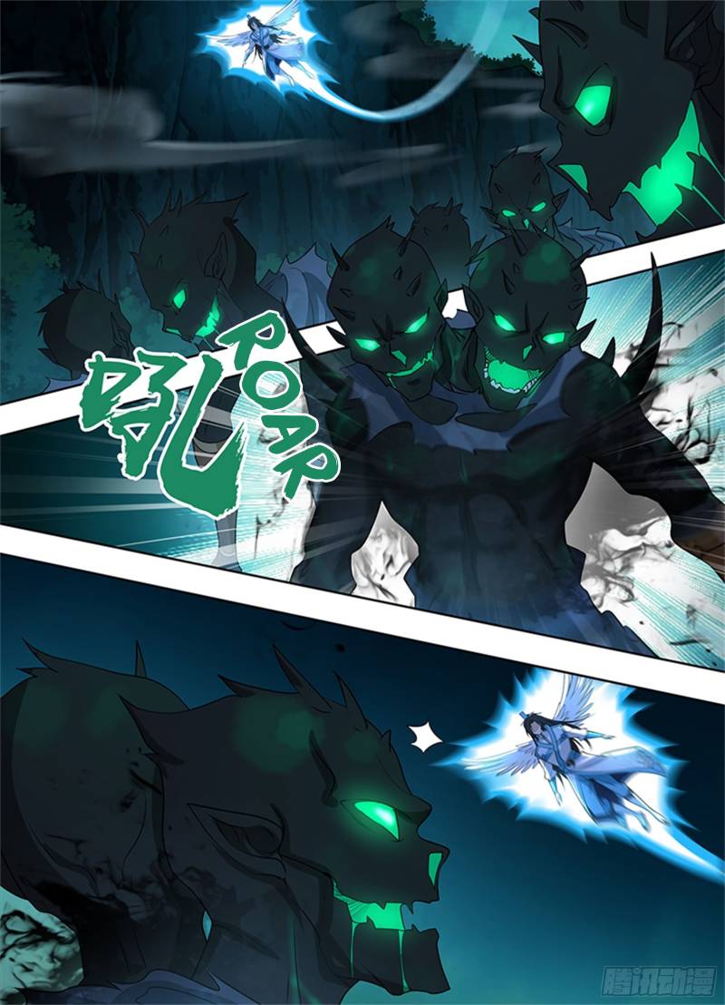 Page 11 of Chapter 310