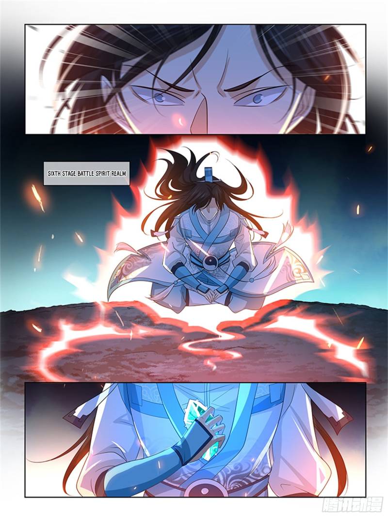 Page 6 of Chapter 312