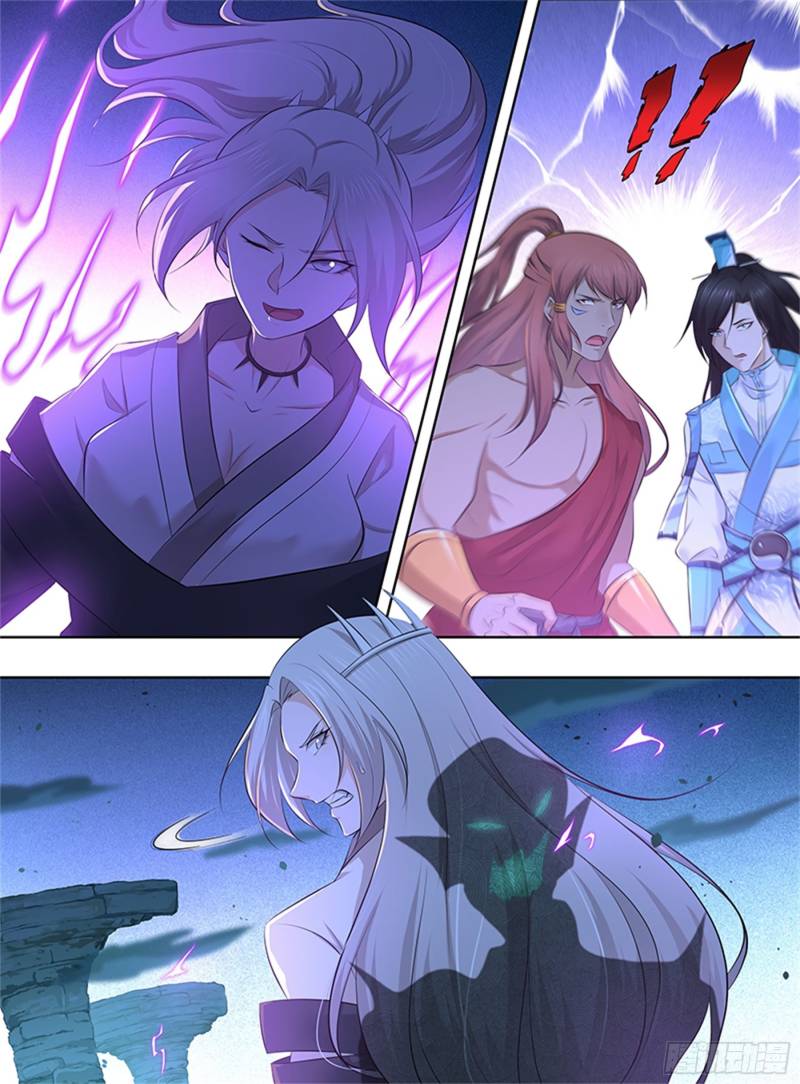 Page 2 of Chapter 314
