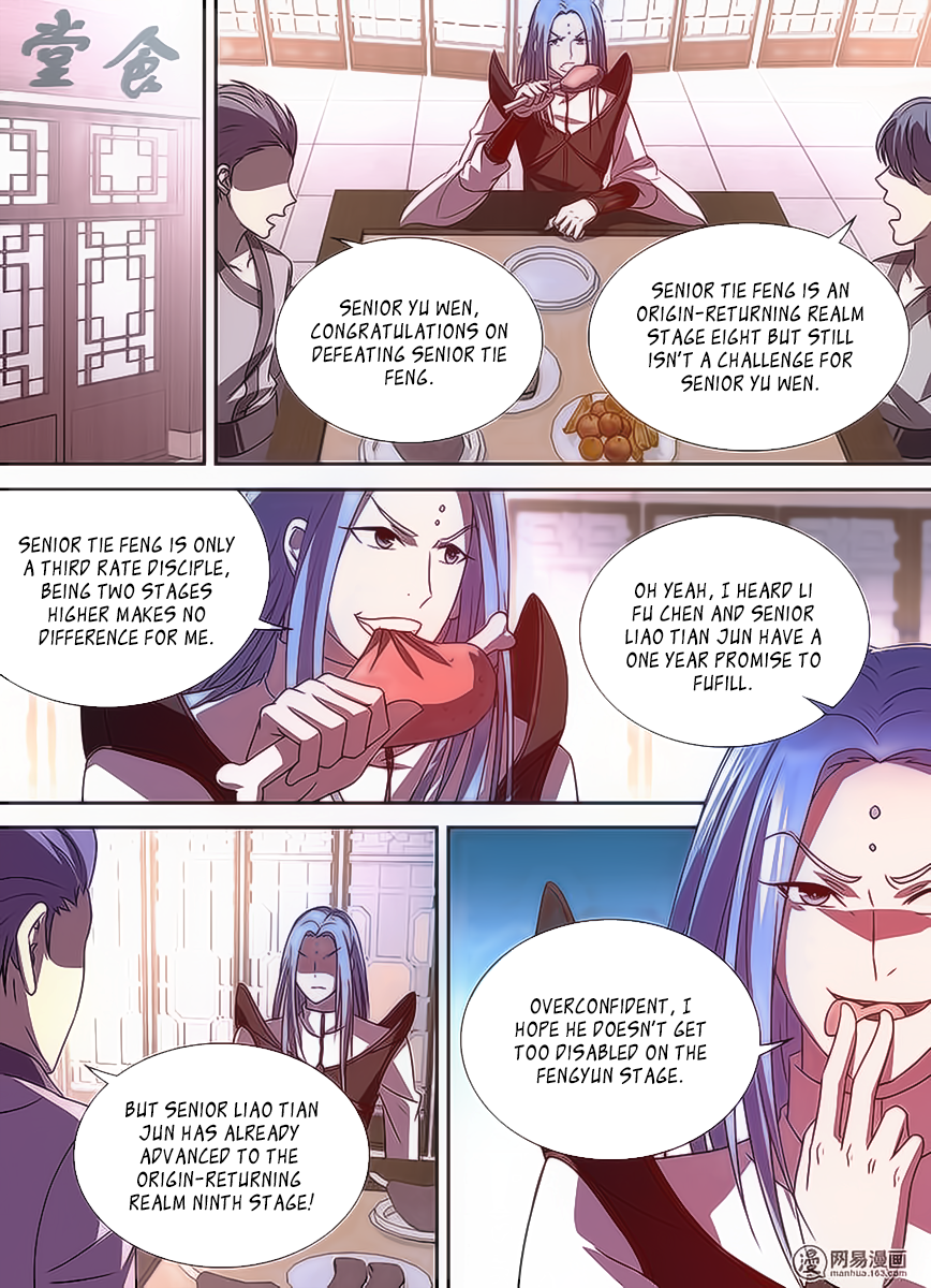 Page 5 of Chapter 32