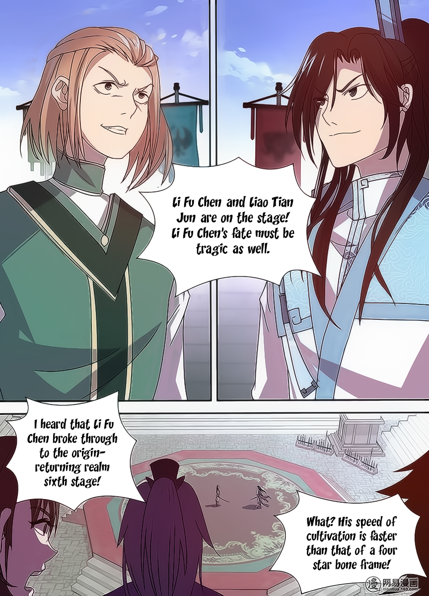 Page 7 of Chapter 32
