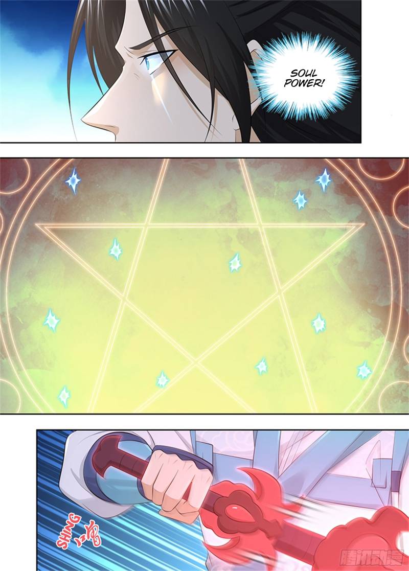 Page 6 of Chapter 320